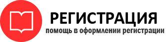 прописка в Радужном id637159